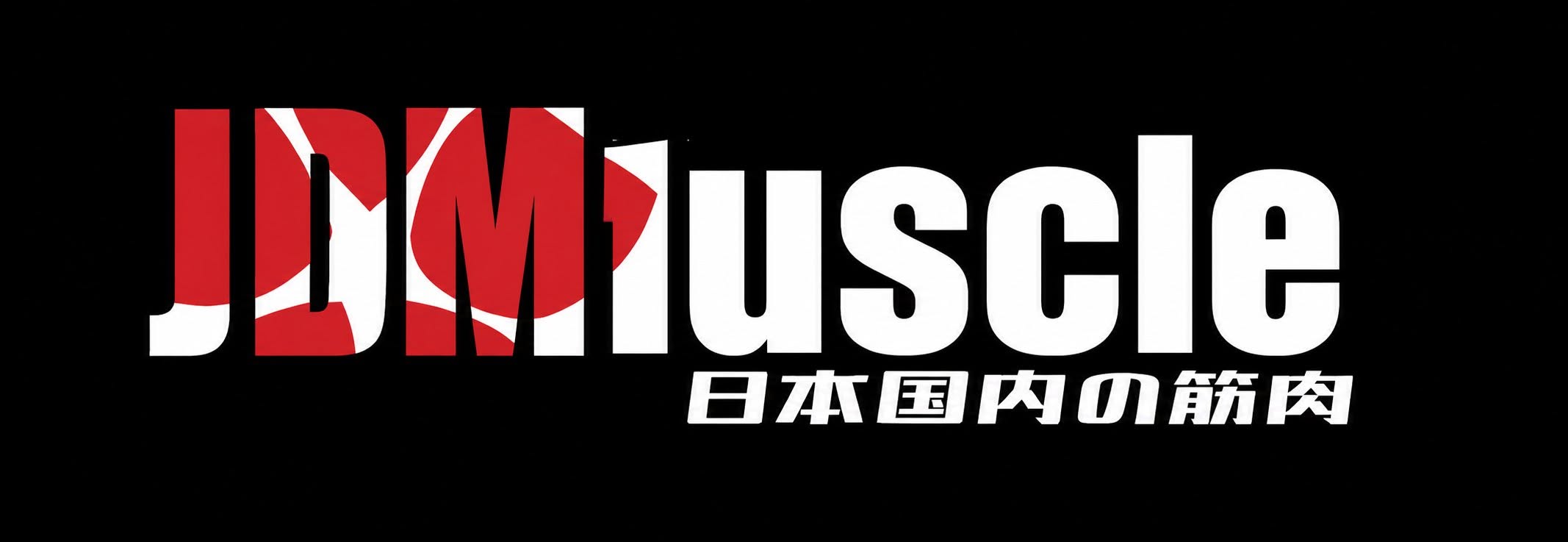 Jdmuscleusa promo codes and discount vouchers logo