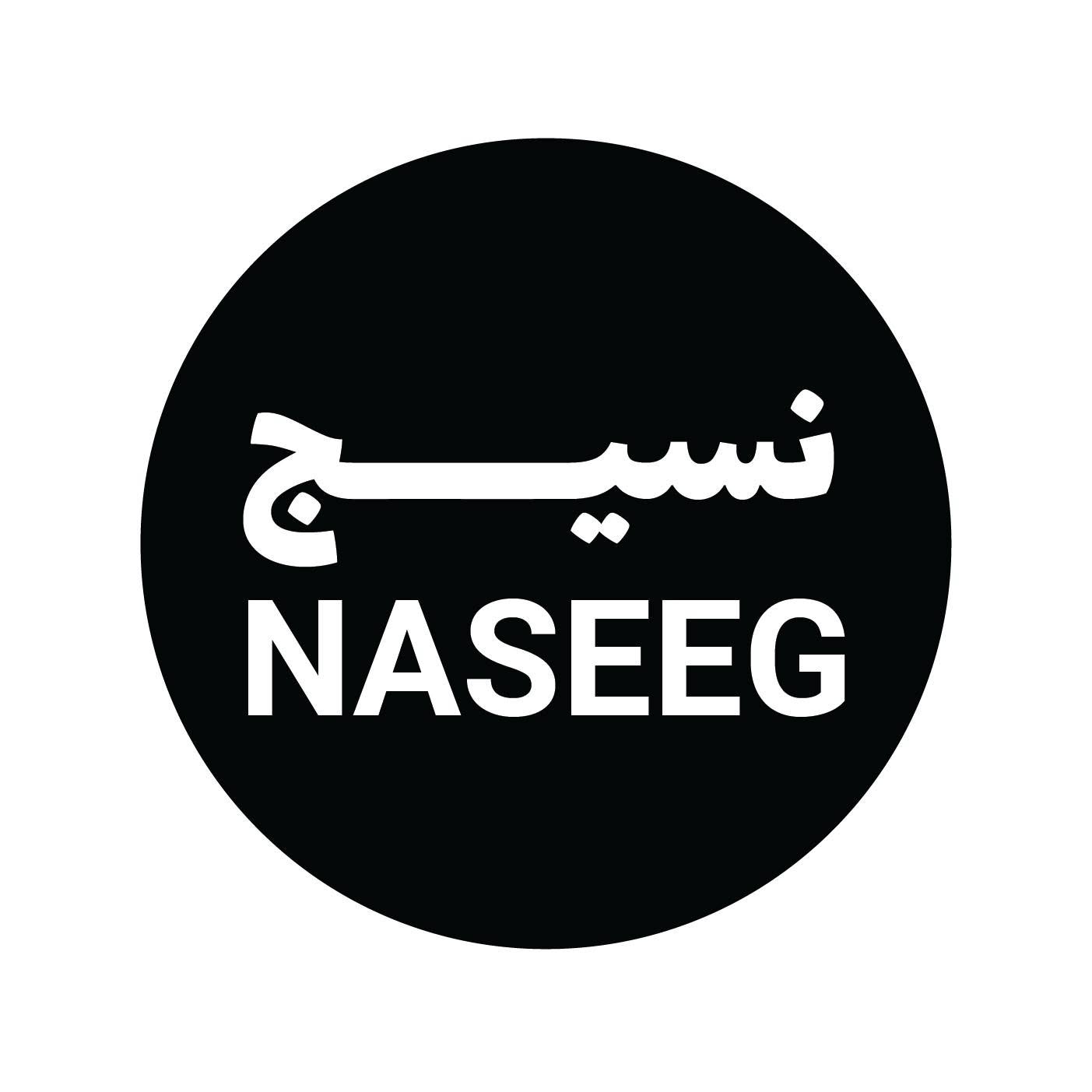 Naseeg Online promo codes and discount vouchers logo