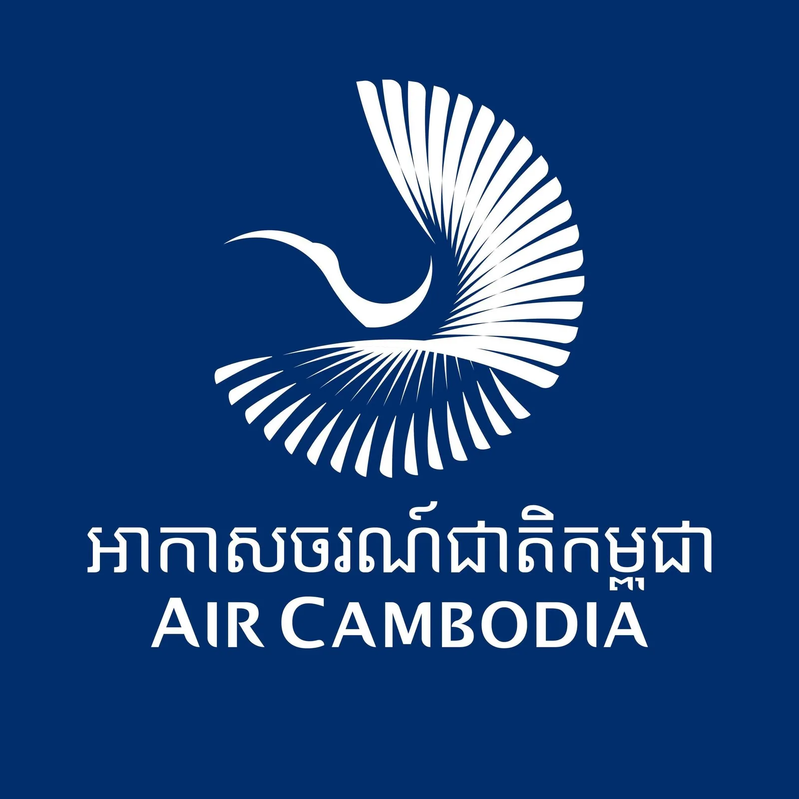 Air Cambodia promo codes and discount vouchers logo